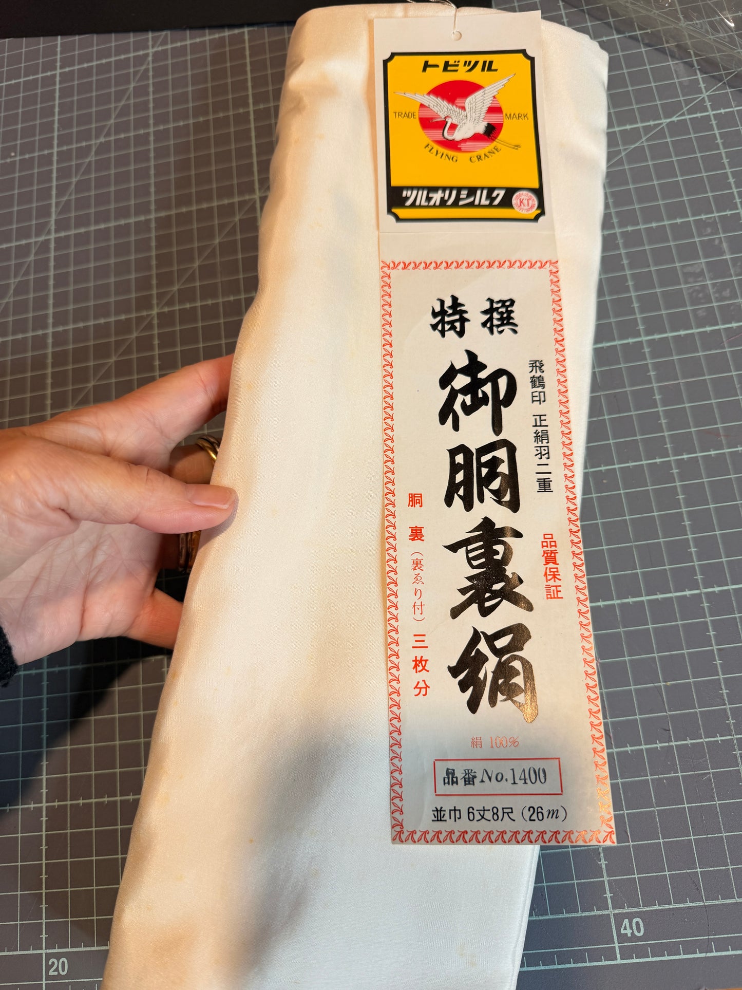 Coussin japonais kimono en soie Neuf 35cmx35cm