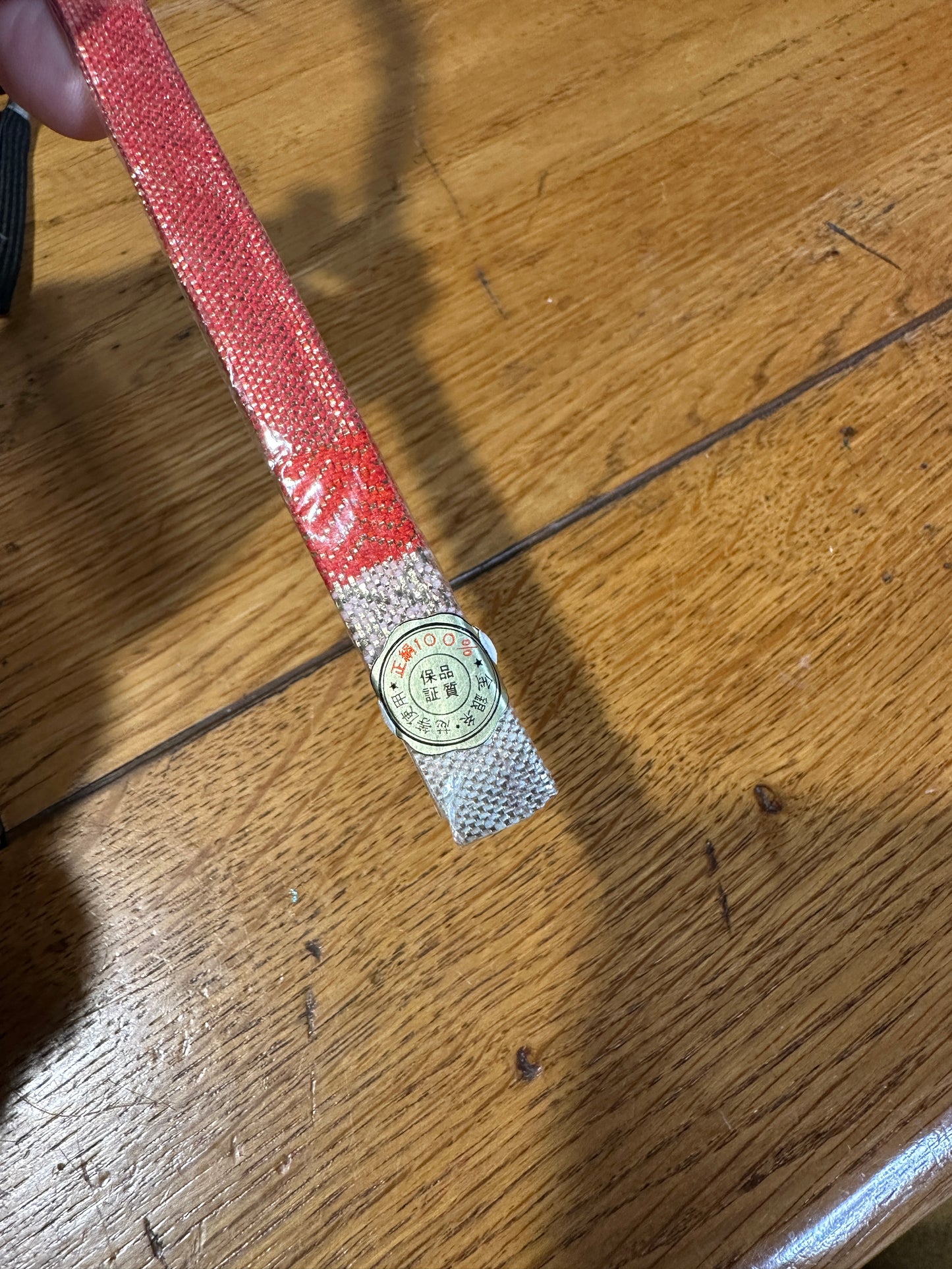 Bracelet Obijime en soie Neuf