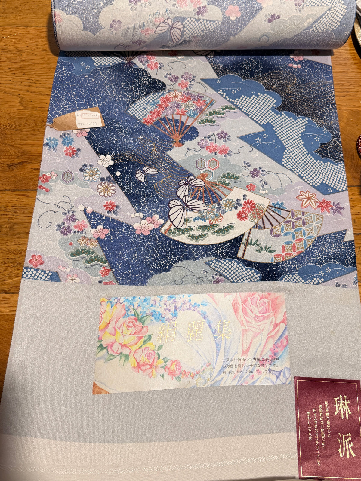 Foulard ruban kimono japonais en soie Neuf
