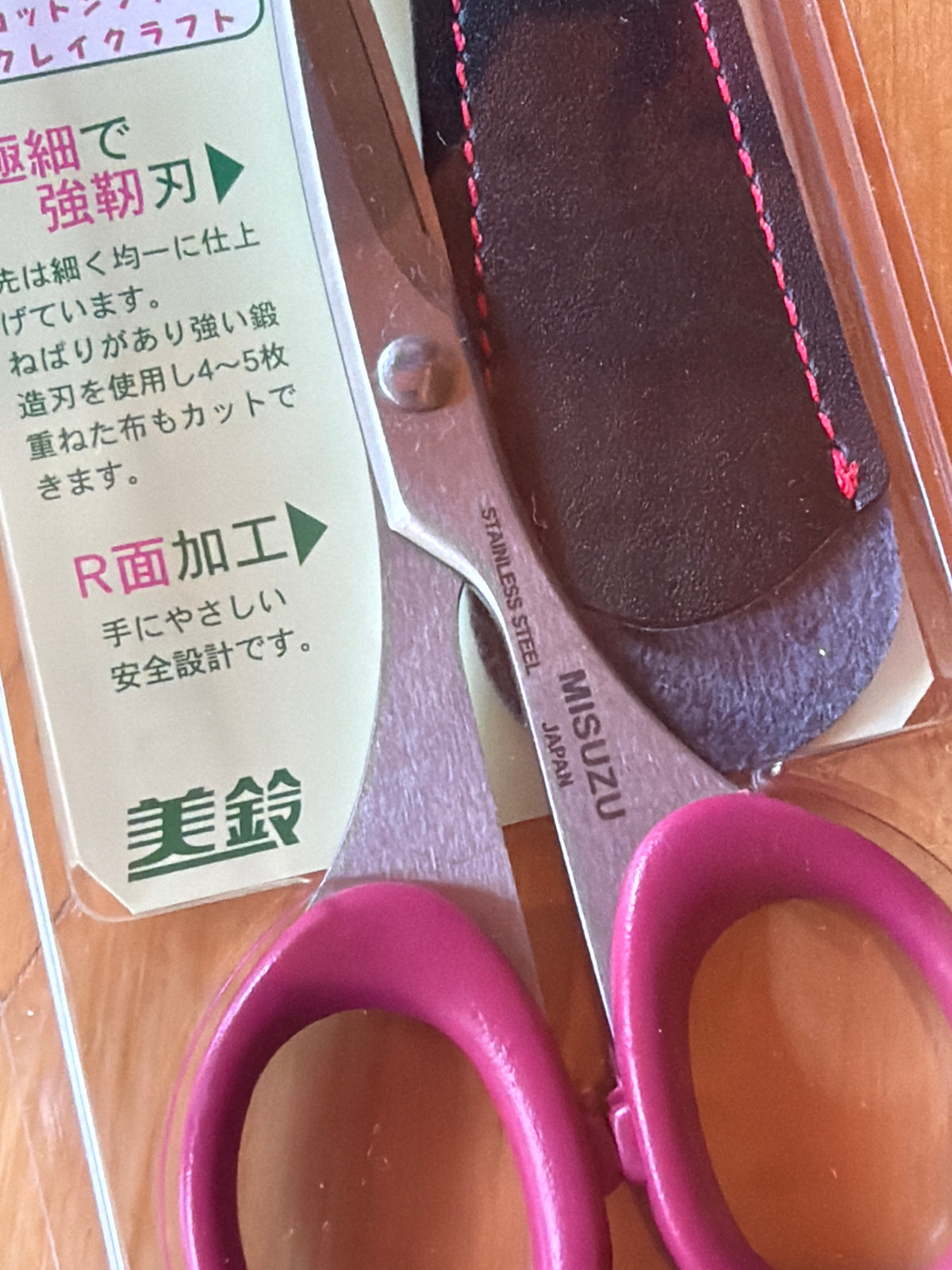 Ciseaux pour Tsumamisaiku japonaise
