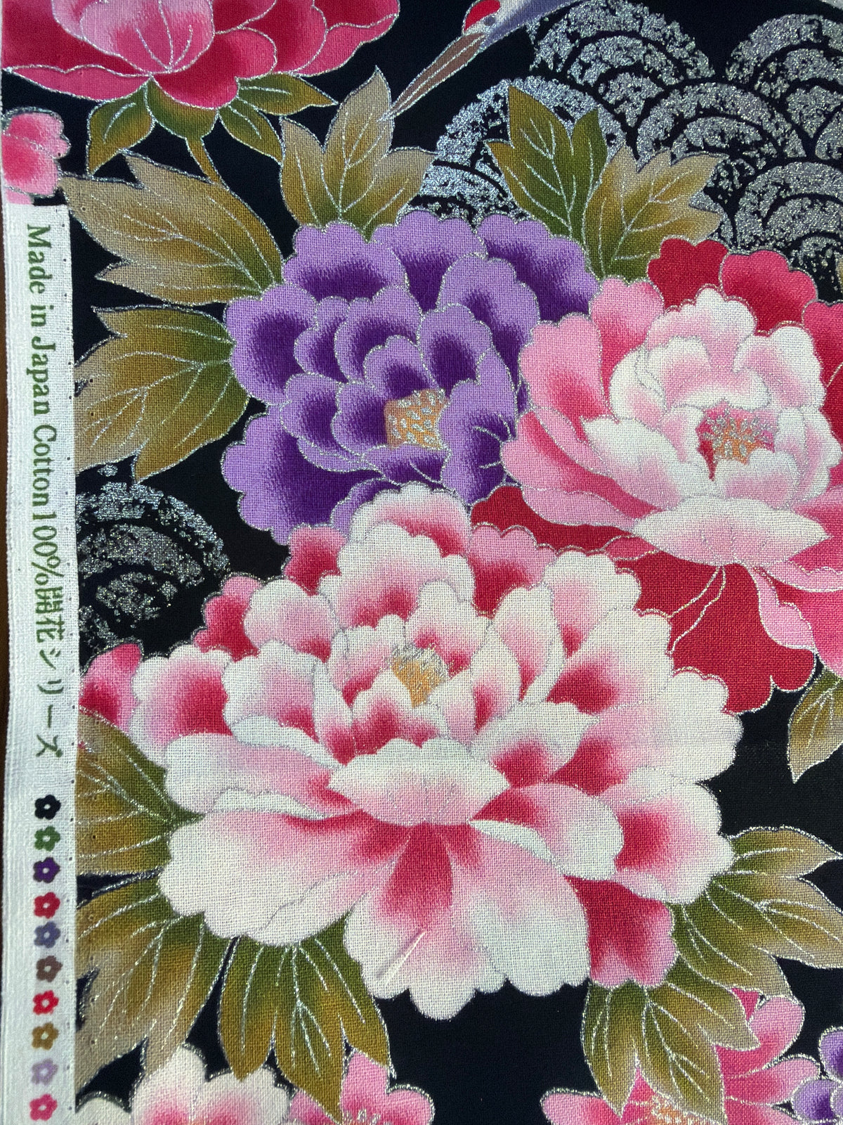 Japanese cotton fabric made in Japan