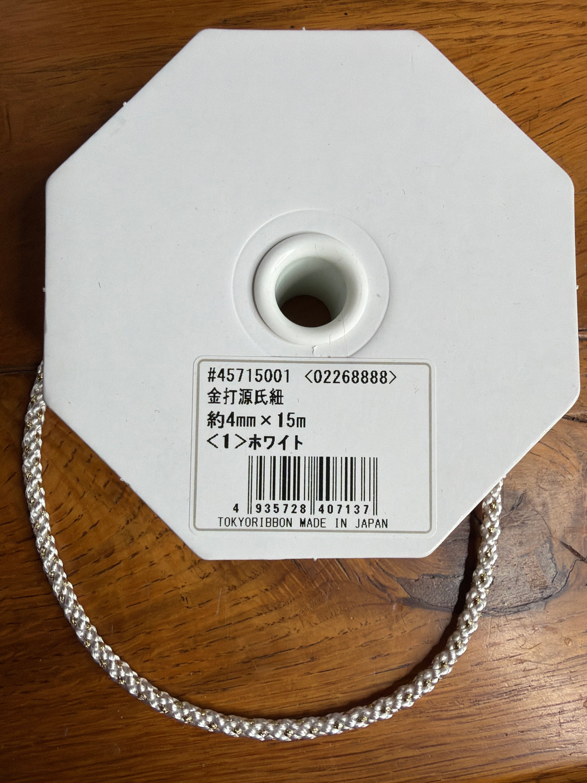 Cordelette japonaise Kin Uchi Genji himo