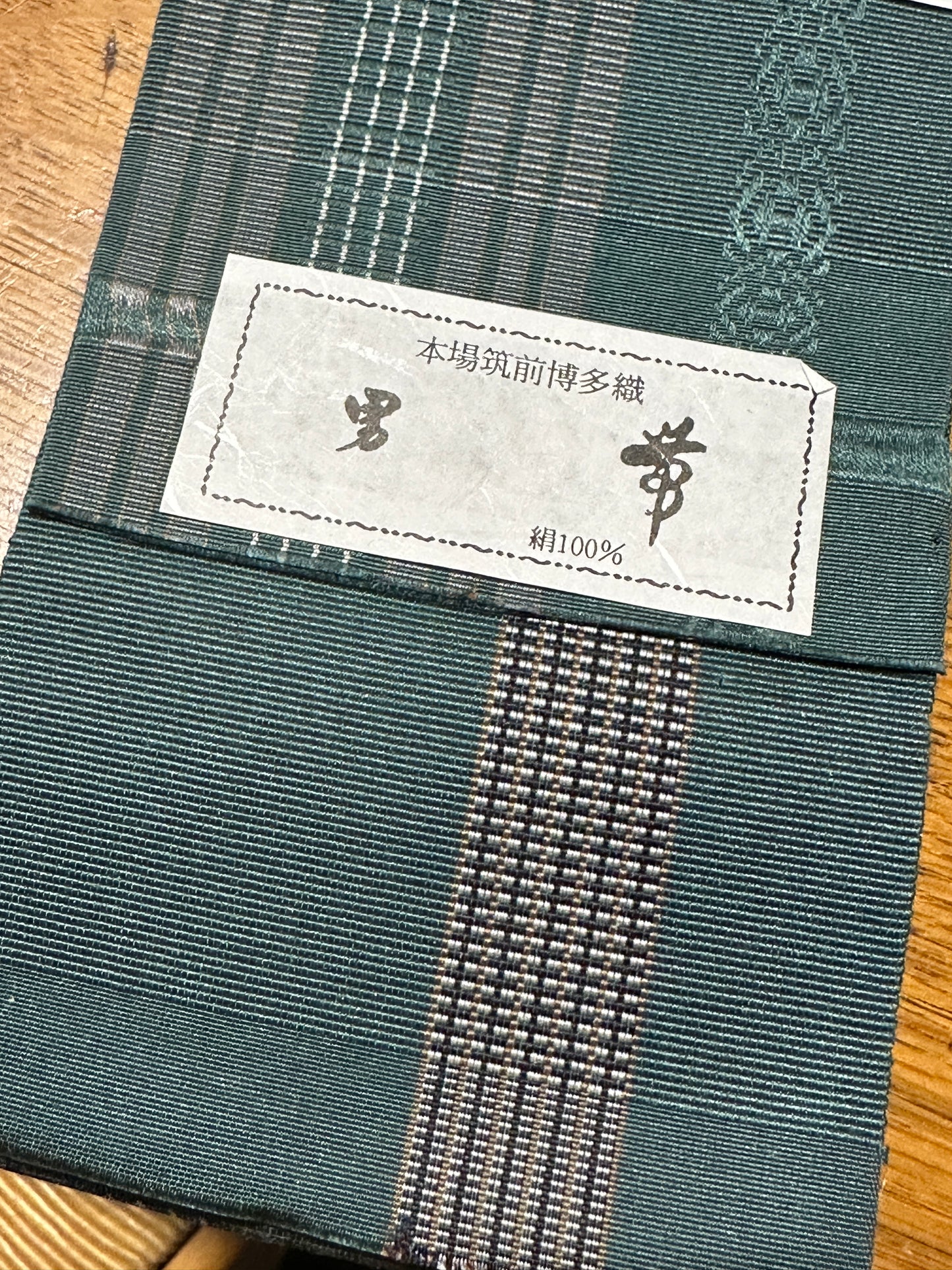 Obi kimono japonais homme Hakata ori Neuf