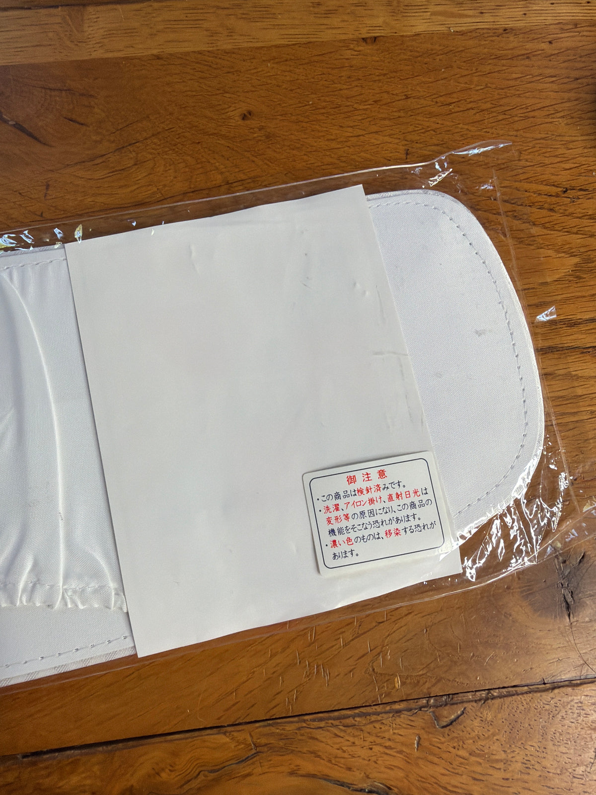 Obi ita japonais kit pour Kitsuke planche