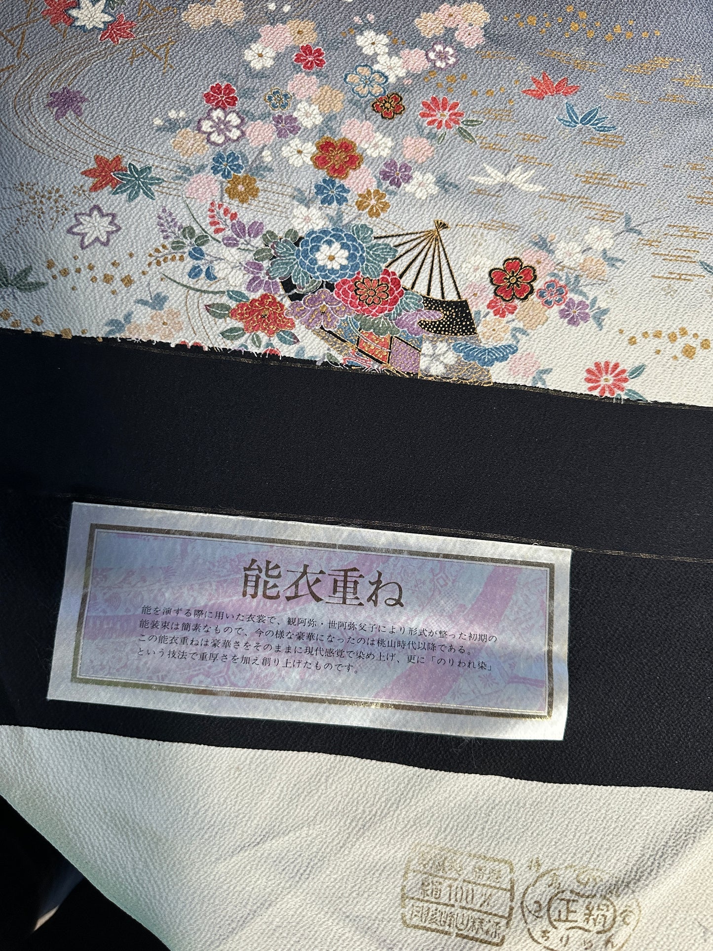 Top tunique courte kimono japonais en soie