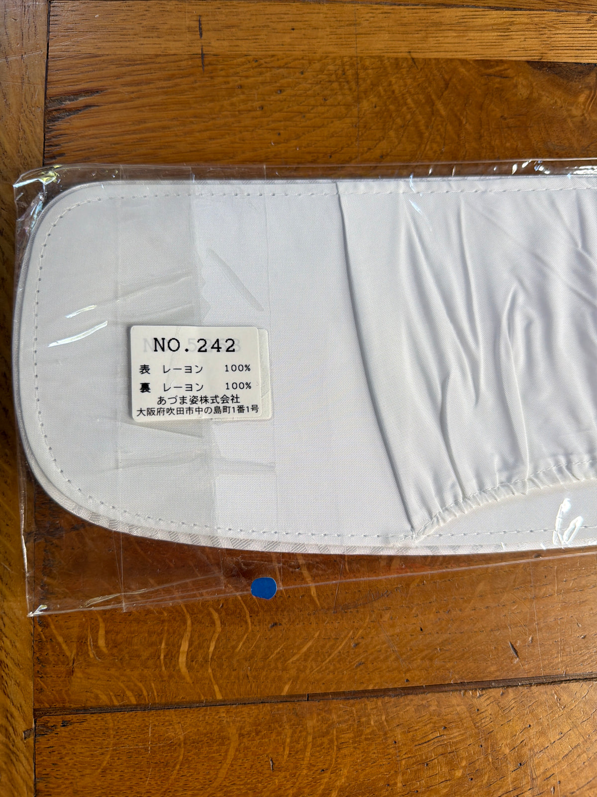 Obi ita japonais kit pour Kitsuke planche