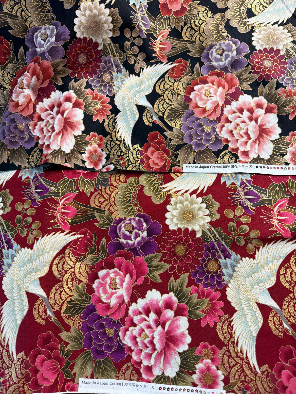 Japanese cotton fabric scrap