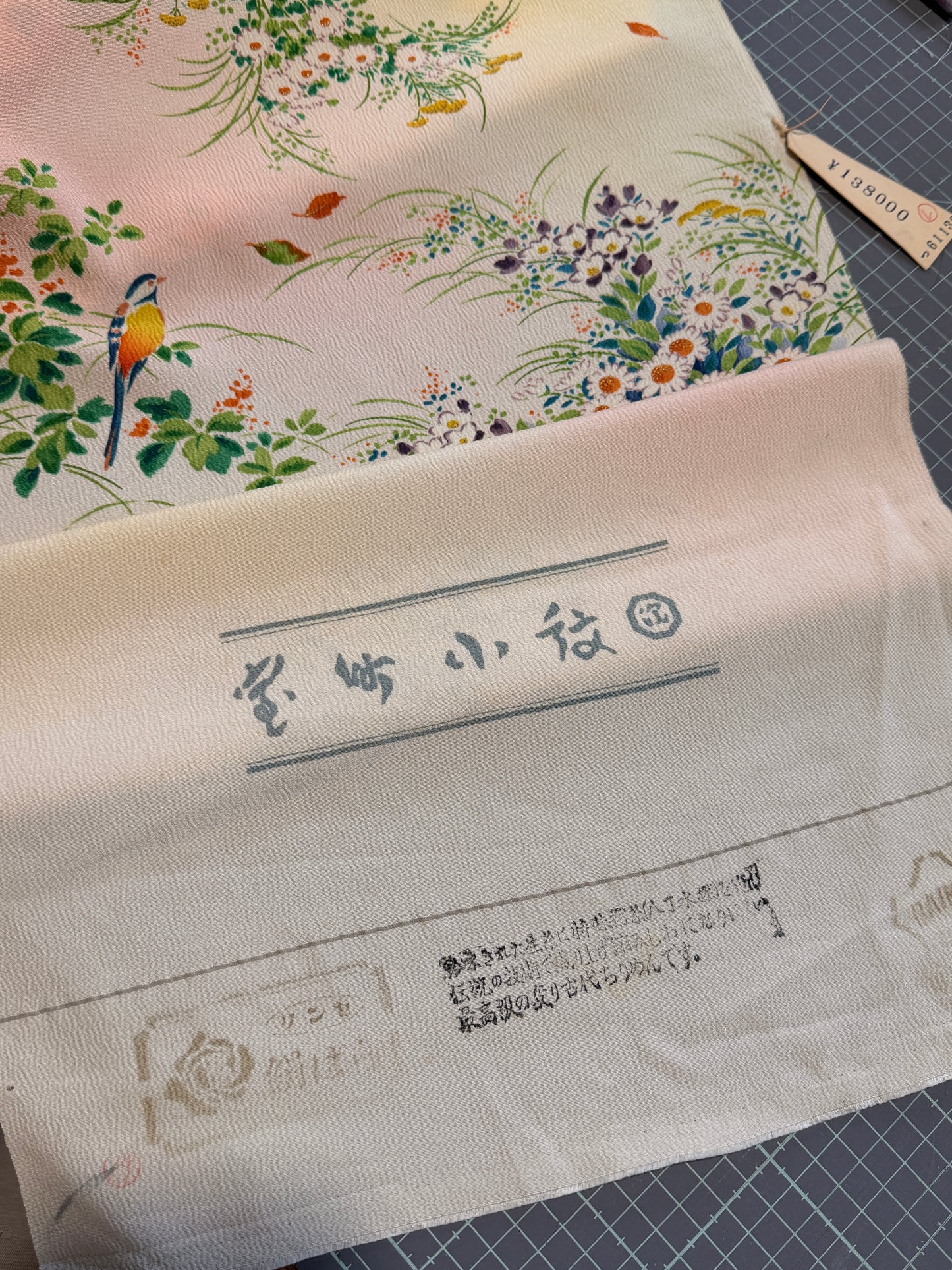 Noren Rideaux japonais 2 panneaux en kimono soie