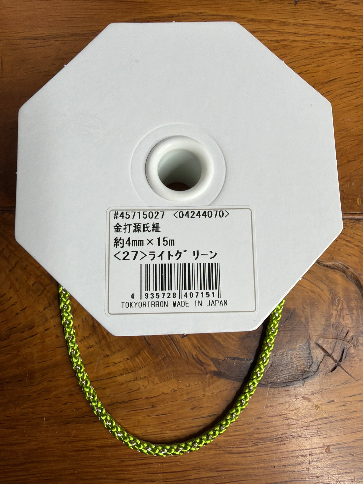 Cordelette japonaise Kin Uchi Genji himo