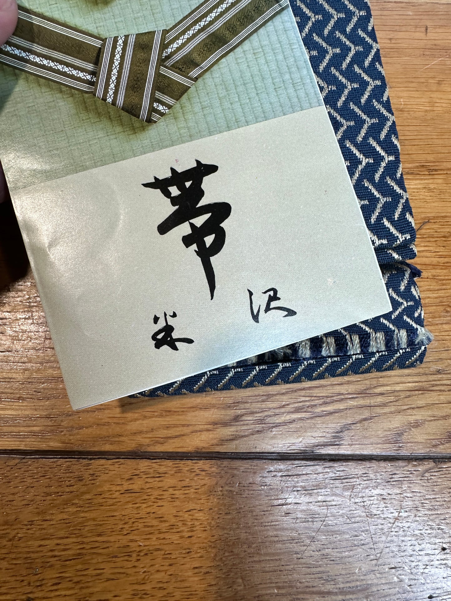 Obi ceinture kimono japonais Homme en soie Neuf