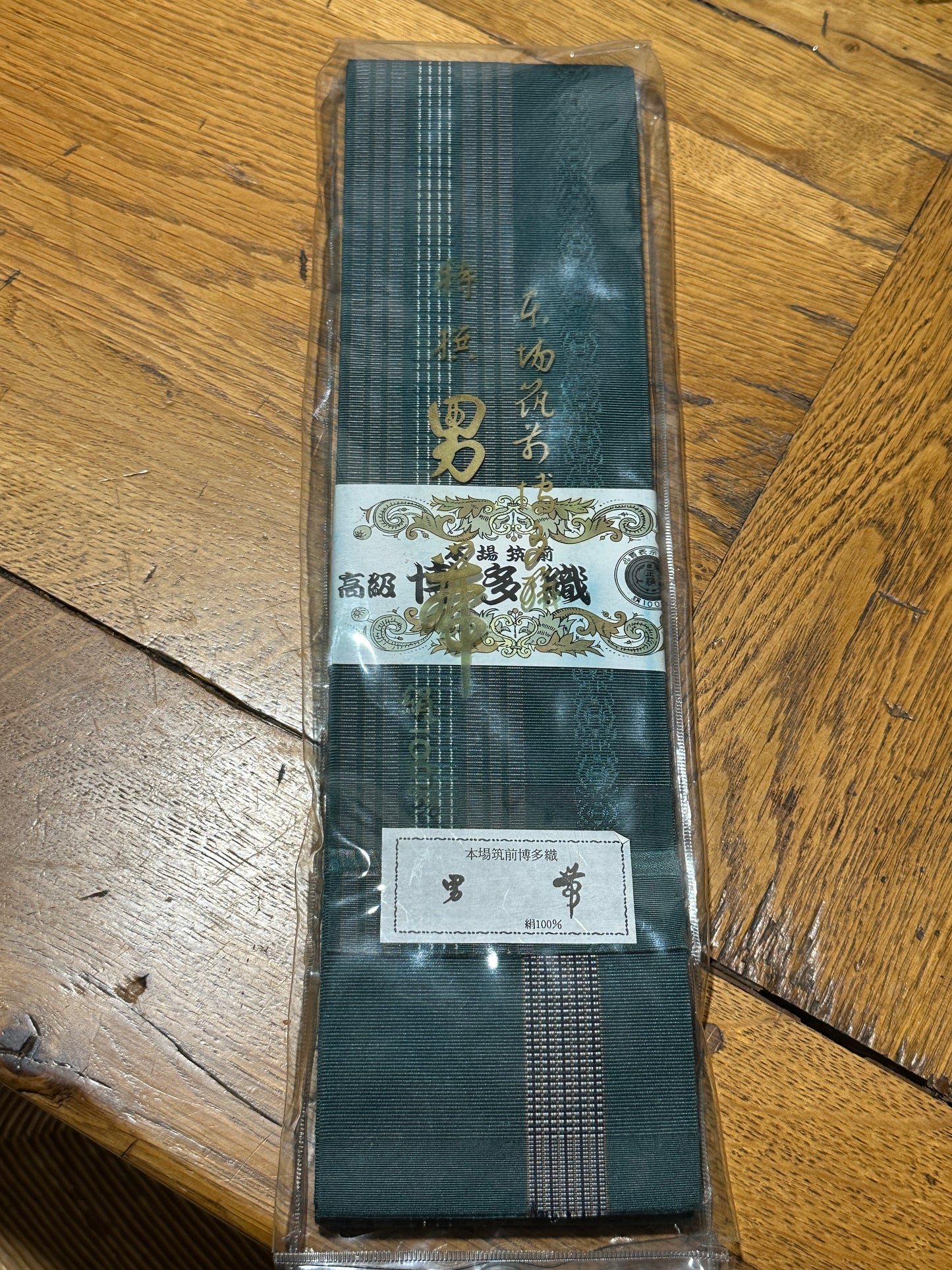 Obi kimono japonais homme Hakata ori Neuf